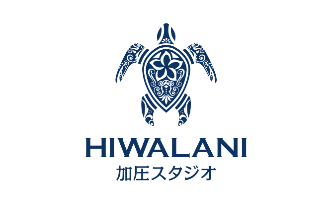 加圧スタジオHIWALANI